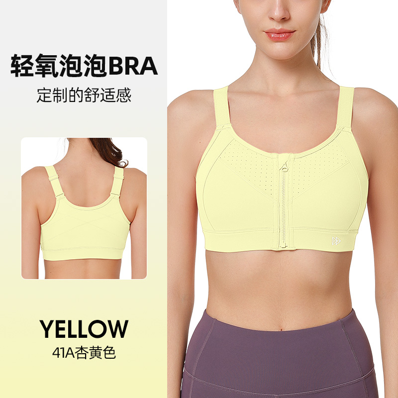 薏凡特 运动内衣防震高强度跑步大胸防下垂一体杯 E100392A03 41A杏黄色 70E