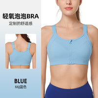 薏凡特 运动内衣防震高强度跑步大胸防下垂一体杯 E100392A03 105E