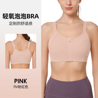 薏凡特 运动内衣防震高强度跑步大胸防下垂一体杯 E100392A03 110E