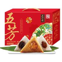五芳斋 WU FANG ZHAI 粽子礼盒  祥和五芳粽1120g
