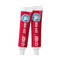 百亿补贴：中华牙膏 拼多多万人团 联合利华中华牙膏 双钙防蛀牙膏140g+20g 缤纷鲜果味口气清新家庭装大容量