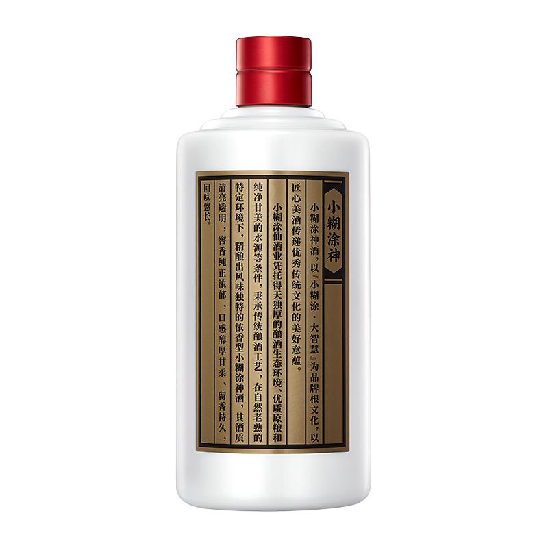 小糊涂仙宴请喜酒浓香型白酒光瓶装52%vol 500mL 【报价价格评测怎么样