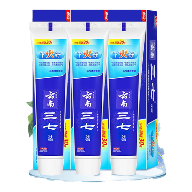 三七 下火好牙膏（180g+30g）*3支 +牙刷*2 薄荷香型