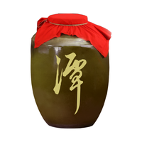 潭酒 收藏酒 酱香型白酒  30000mL 桶装 53%vol