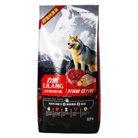 LILANG 力狼 狗粮幼犬40斤装大型犬金毛边牧阿拉斯加哈士奇全犬通用型20kg