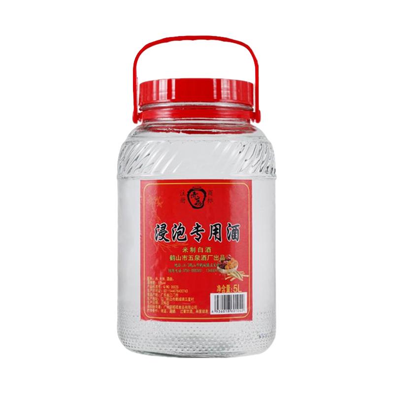  赤荔 粮食酿造 米香型高度白酒  1x1x5L 包装 50度