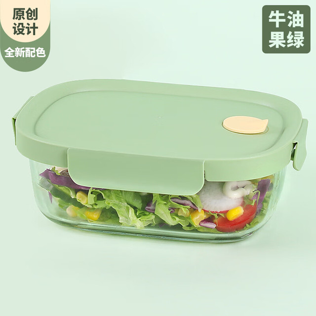希乐扣 Cilock 玻璃饭盒 940ml 牛油果绿