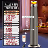 小米粒 暖风机取暖器家用石墨烯电暖器气节能2025新款冬季加湿神器