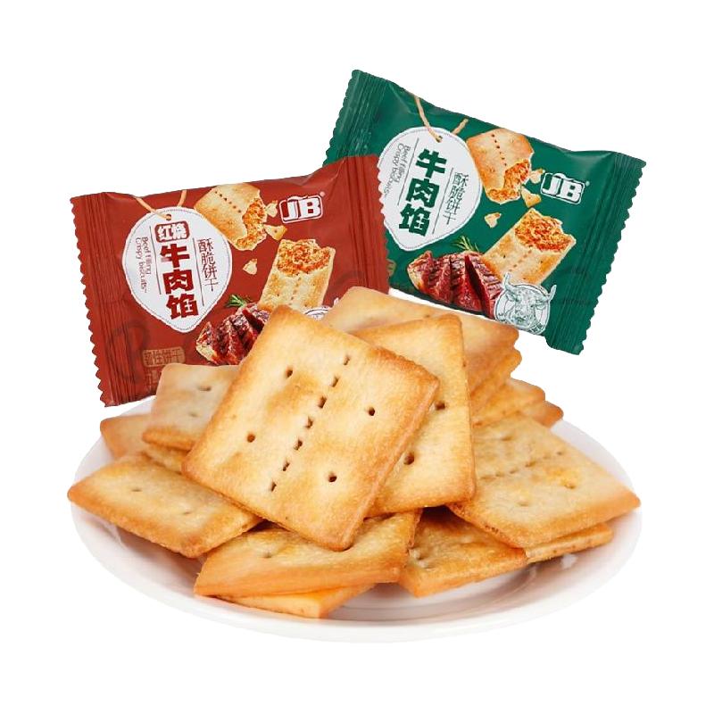  Qianmiao/千喵 牛肉馅酥脆饼干