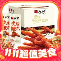 淘宝双11吃货福音！食品生鲜超值玩法全攻略