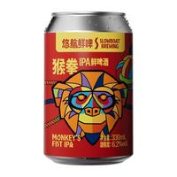 悠航 浓郁 IPA啤酒 1x6x330ml 听装 330ml