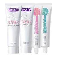 舒客【肖战同款】舒客牙膏含氟美白去黄清新口气女男非口臭 红花清火120g*2支+美白120g*1支+防蛀 140g*1支
