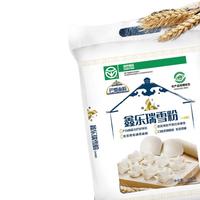 XIN LE TOYS 鑫乐 瑞雪粉 10kg