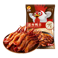 正新鸭舌头温州特产辣味熟食鸭肉即食休闲零食香辣酱香卤味小吃 酱香味42g*1袋