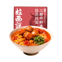 拉面说 浓汤番茄豚骨拉面 235.4g