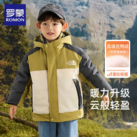 罗蒙儿童羽绒服男童冬季加厚羽绒外套2025童装黑色保暖羽绒衣 绿色 【蓬松保暖 优质面料】 120  【充绒量：119g】