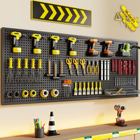 梵俪琳 FANLILIN 洞洞板五金工具收纳板工具挂墙置物架不锈钢冲孔板工具墙万能挂板 40*60*10cm