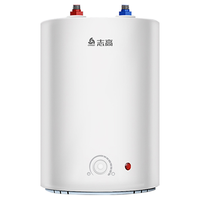CHIGO 志高 小厨宝6.5/6.6升家用上出水速热储水式厨宝电热水器厨房热水宝