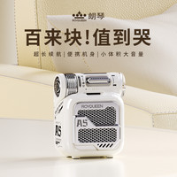 ROYQUEEN/朗琴 高音质低音炮 蓝牙音箱