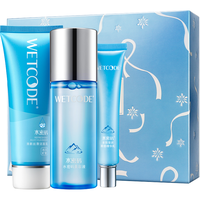 水密码红石榴套装礼盒洗面奶眼霜精华水乳霜精华液锁补水保湿 四件套