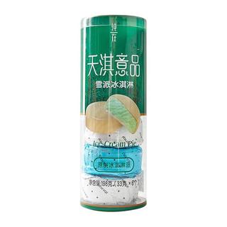 天淇 意品雪派冰淇淋 酸奶抹茶味 33g*6个