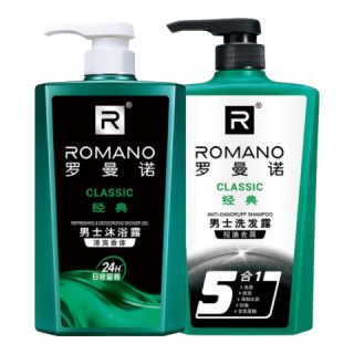 ROMANO 长效留香 男士沐浴洗发套装  经典 1.2kg