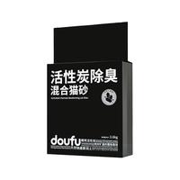 doufu活性炭除臭混合猫砂净尘无尘奶香豆腐砂抑菌吸水膨润土