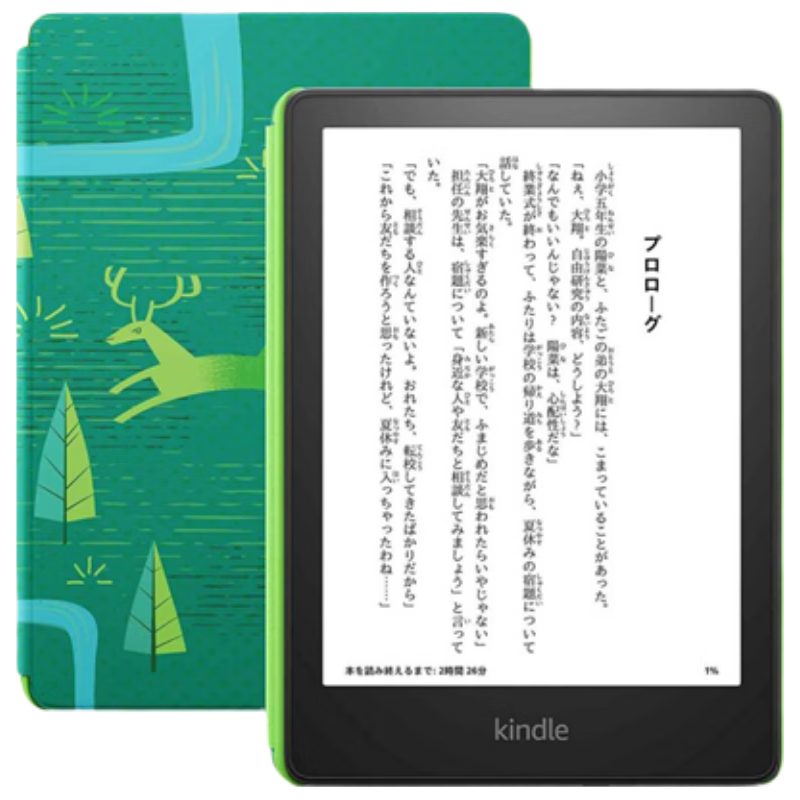 Kindle Paperwhite Kids 儿童版第11代电子书阅读器电纸书6.8英寸8G