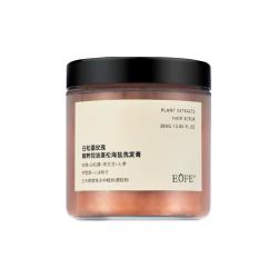 EOFE 海盐洗头膏控油蓬松洗发膏高颅顶头皮清洁洗发水