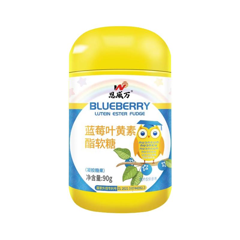 【徐冬冬同款】恩威万蓝莓叶黄素酯软糖儿童成人用90g