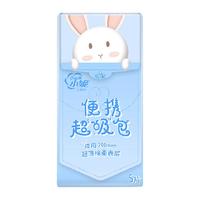 小妮超薄便携超吸包姨妈巾旅行装290mm（5片）夜用卫生巾