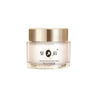  PZH/片仔癀 美白淡化痘印 珍珠霜  50g+50g