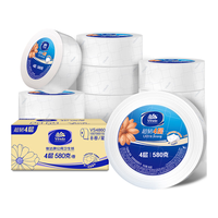 Vinda 维达 有芯大卷纸4层580克*8卷 大盘纸加厚超韧商用家用厕纸 整箱销