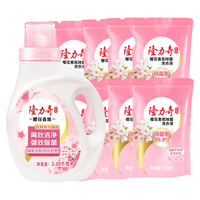 隆力奇香氛洗衣液除菌祛异味袋装补充装樱花香衣物持久留香机洗手洗可用 囤货12斤装（2.08kg+500g*8袋）