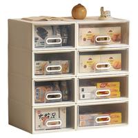 Citylong/禧天龙 抽屉式 收纳箱