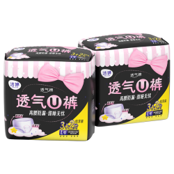 洁婷 透氧U裤 安睡裤 5条
