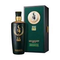 劲牌毛铺草本年份酒8年12年15年 男士酒厂直发 52度 500mL 1瓶 草本15年