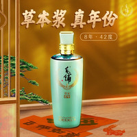 劲牌毛铺草本年份酒8年12年15年 男士酒厂直发 42度 500mL 2瓶 草本8年