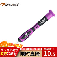 拓伏锐 TOPFORZA SD-05S05 进口紫黑花豹精密起子螺丝刀小一字改锥带磁性-3.0x50mm