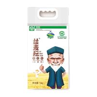 丝麦耘 面粉1KG雪花粉 新疆奇台面粉 绿色食品麦芯粉