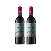 通化葡萄酒 通化红梅甜型葡萄酒红酒 果酒微醺送礼 铁盖红梅15度*2瓶