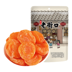 老街口 红杏干 250g 袋装