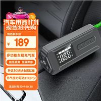 360 无线车载充气泵HE30