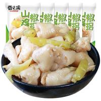 香之渝 泡椒鸡肘单个装 小包装500g