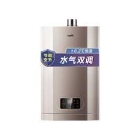 VATTI 华帝 JSQ30-i12051-16 燃气热水器 16L 液化气