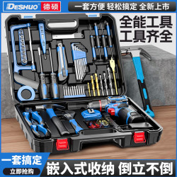 德硕 手电钻 家用充电电钻工具箱套装 12V