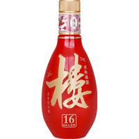 【U先】黄鹤楼酒楼16小酒光瓶42度清香125ml*1瓶不改地址无礼袋