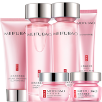 MEIFUBAO 美肤宝 护肤品套装美白补水清爽保湿提亮肤色淡化斑点去黄收缩毛孔化妆品 礼盒