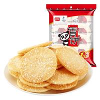 盼盼 雪米饼小贝香米饼原味 零食台湾风味小吃饼干膨化休闲零食 盼盼雪米饼90g