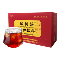 张太和 酸梅汤300克*1盒 买一赠一（到手2盒共60条）